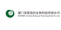 廈門安提海拉生物科技 引領(lǐng)生物科技研究開發(fā)的前沿探索