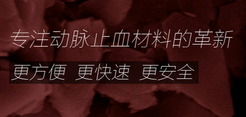 長城戰略咨詢赴奧綠新調研，共探生物科技研發新藍圖