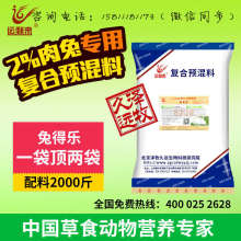 北京澤牧久遠生物科技研究院 深耕生物科技，驅動創新產品研發