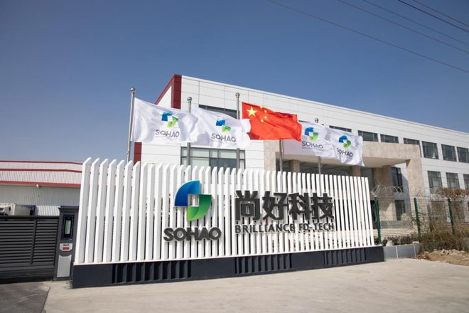 喜報！平度市六家生物科技研究開發企業入選2022年度山東省高端品牌培育名單