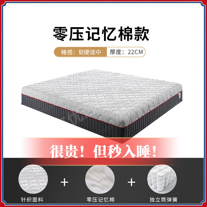 慕思床墊 席夢思彈簧與0壓記憶棉的完美結合，打造舒適雙人睡眠體驗